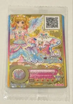 2025年最新】レインボーエトワールトップスの人気アイテム