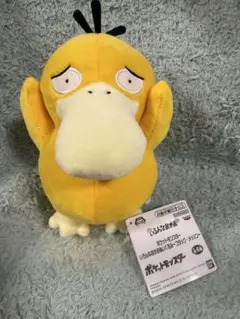 ポケットモンスター　いろんなおかおぬいぐるみ　コダック 困り顔