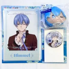 【新品未使用】エニマイくじ 葬送のフリーレン ヒンメル 3点セット まとめ売り