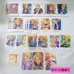 あんさんぶるスターズ!! あんスタ 遊木真 まとめ売り