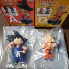 一番くじ　ドラゴンボール　A賞 孫悟空(紫)　D賞 クリリン