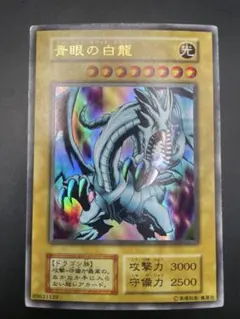 Item thumbnail for item 97ae9082-fa97-4466-a350-7d8041fd224e