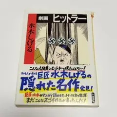 Item thumbnail for item 79289c32-b058-4c82-8803-56c3c2851636