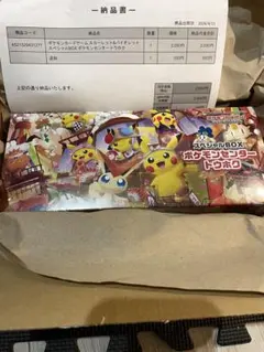 ポケモンカードトウホクシュリンク付き 1BOX ローダー付き - メルカリ