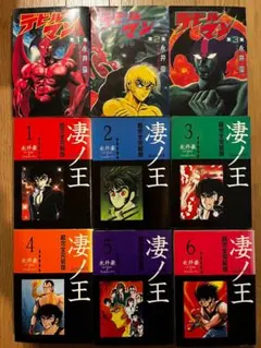 Item thumbnail for item cf0d98cb-5946-449d-9861-d03c3e9d5926