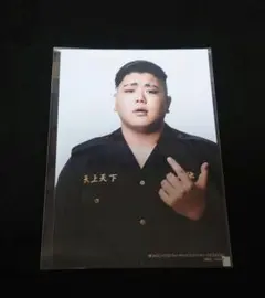 河野真也⭐直筆サイン入りクリアファイル - メルカリ