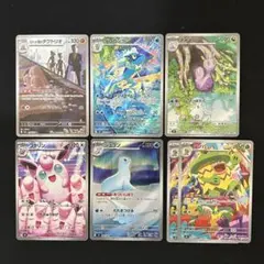 ロケット団のダグトリオ ゲコガシラ ヌメイル プクリン ジュゴン ルンパッパAR