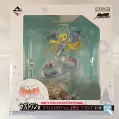 忍野忍 スペシャルカラーver.