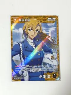 名探偵コナン コナンカードゲーム 萩原千速