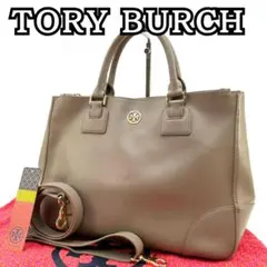 TORY BURCH トリーバーチ ロビンソン 2wayハンドバッグ ショルダー