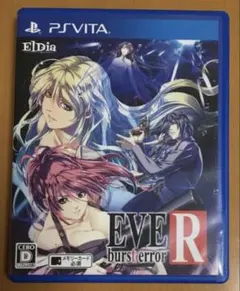 EVE burst error プレミアムパック特典トレカ 全13種セット - メルカリ