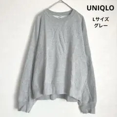 UNIQLO スウェットシャツ　グレー　L