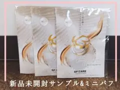 【個数&種類交渉◎】24h以内発送✦V3新品未開封✦サンプル3枚セット