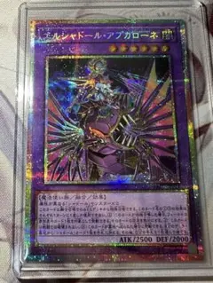 2026年最新】アプカローネ シークレットの人気アイテム - メルカリ