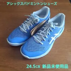 2025年最新】asics バドミントンの人気アイテム - メルカリ