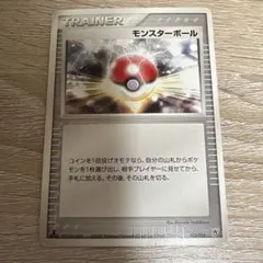 ポケモンカード モンスターボール 066/070 - メルカリ