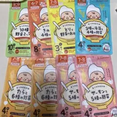 まつやのおかゆ 6〜8ヶ月 離乳食 8個セット