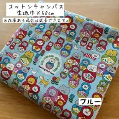 たかママ様 リクエスト 2点 まとめ商品