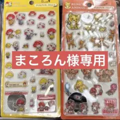 まころん様専用ページ　正規品　内藤ルネ　ぷくぷくジェリーシール　ルネ　シール