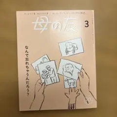リーフ様 リクエスト 10点 まとめ商品