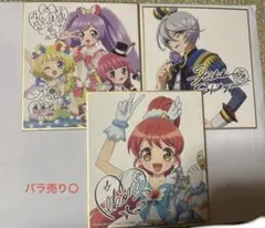 2025年最新】プリパラ 色紙の人気アイテム - メルカリ