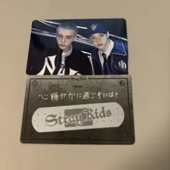 Stray Kids スキズ バンチャン　ヒョンジン　エコパ　フォーチュンカード