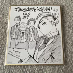 僕のヒーローアカデミア　ユアネクスト　劇場版　入場者特典　色紙