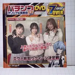 じゅんぼ様 リクエスト 2点 まとめ商品