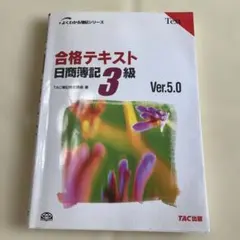 Item thumbnail for item d537b948-4811-4dc9-8258-e429501ac661