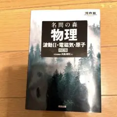 SKSK1様 リクエスト 3点 まとめ商品