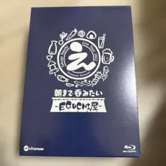 2026年最新】江口拓也の人気アイテム - メルカリ