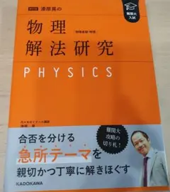 プロフィール見てください様 リクエスト 2点 まとめ商品