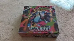 ポケモンカードゲーム インフェルノX シュリンク付き1BOX