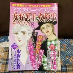 leaf♡˚✧₊様 リクエスト 2点 まとめ商品