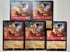 【8枚セット】ロルカナ　ミッキー　プロモ　セット　ホイル　バンド　探偵 8枚セット】ロルカナ ミッキー プロモ セット ホイル バンド 探偵