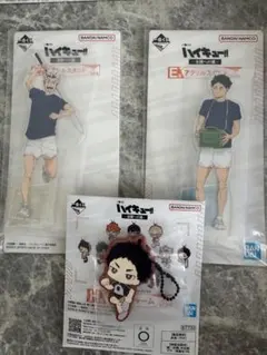 ハイキュー!! 一番くじ　梟谷5点セット