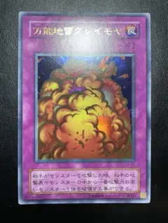 前立腺イキ夫様 リクエスト 4点 まとめ商品