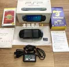 SONY PSP-1000 本体 ソフト2本オマケ付き