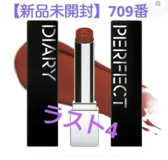 Emma様 リクエスト 2点 まとめ商品