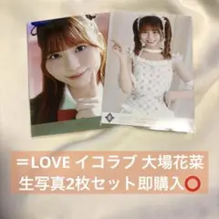 2025年最新】大場花菜 チェキの人気アイテム - メルカリ