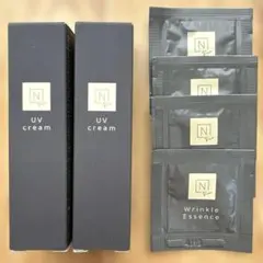 【新品未開封】NオーガニックVie デイケアモイスト UVクリーム　化粧下地