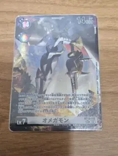 2026年最新】デジモンカード パラレル オメガモンの人気アイテム