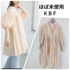 ほぼ未使用 KBF ボリューム ギャザー ミニワンピース チュニック アイボリー