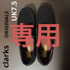 【未使用級】Clark’s スエードローファーUK7.5ブラック
