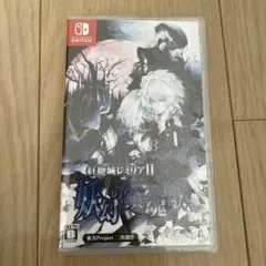 【新品】紅魔城レミリアII 妖幻の鎮魂歌(ストレンジャーズ・レクイエム)