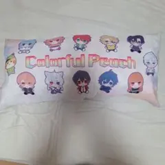 カラフルピーチクッションのサムネイル