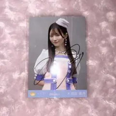 ま*ー様 大信田美月 生写真 アマガミ 直筆あり ≒JOY 大信田美月 生写真 2026 July-II 直筆 アマガミガール - メルカリ