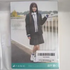 乃木坂46 森平麗心 市営ダンスホール 個別生写真5枚セット