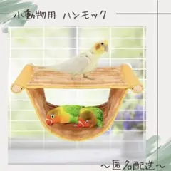 もなかひめ様 リクエスト 2点 まとめ商品