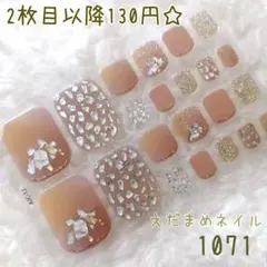 ふくまる様 リクエスト 2点 まとめ商品